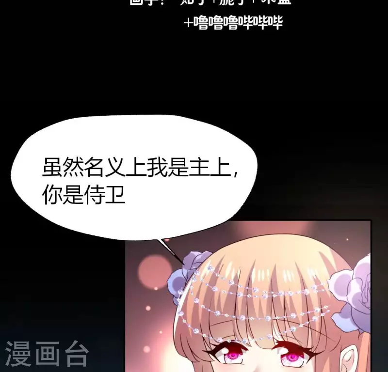 第188话 “永恒”遥远又寂寞 第4页