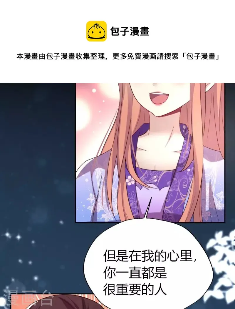 第188话 “永恒”遥远又寂寞 第5页