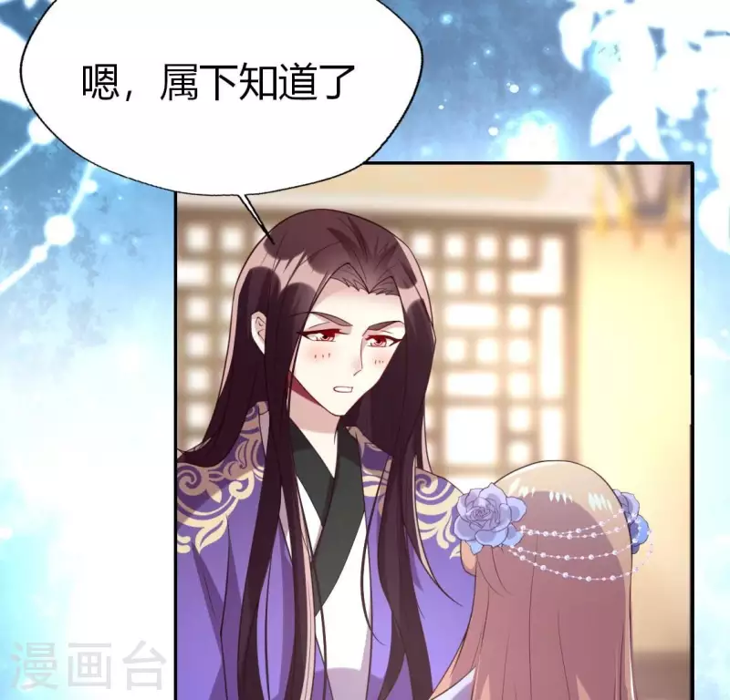 第188话 “永恒”遥远又寂寞 第7页