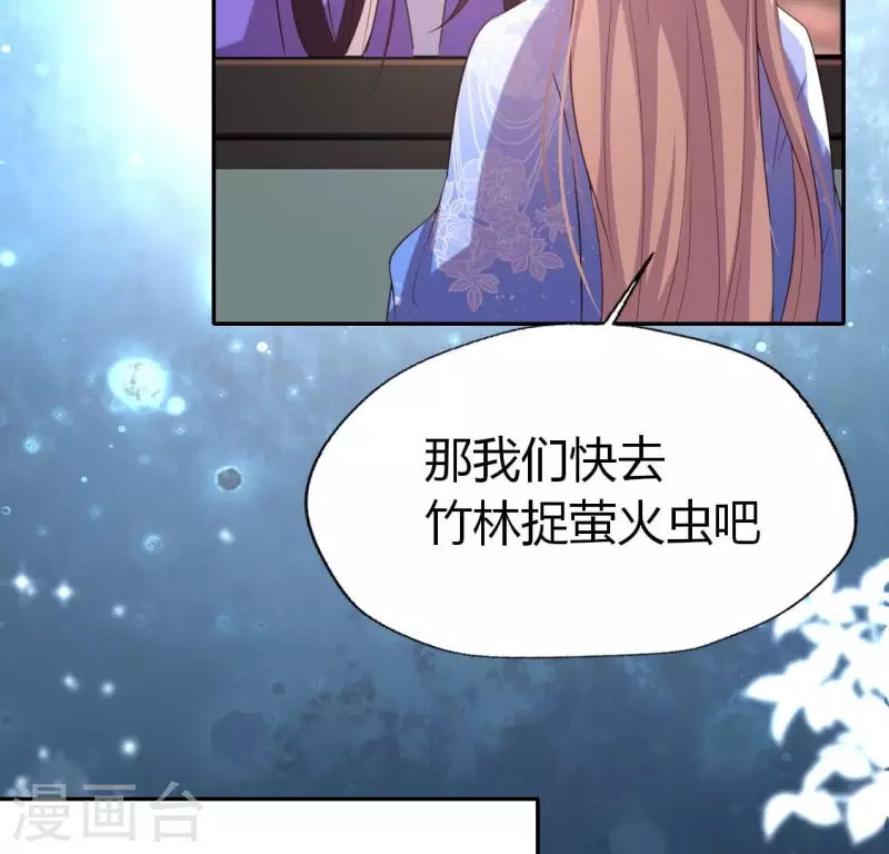 第188话 “永恒”遥远又寂寞 第8页
