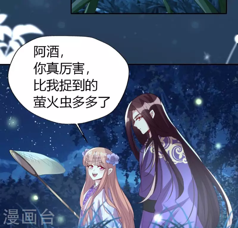 第188话 “永恒”遥远又寂寞 第10页