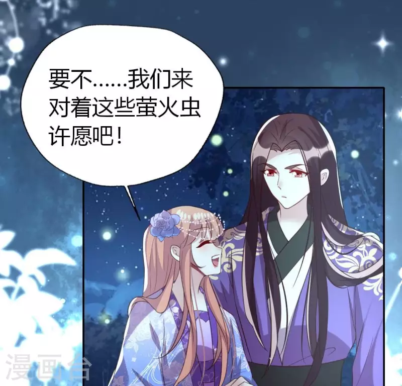 第188话 “永恒”遥远又寂寞 第13页