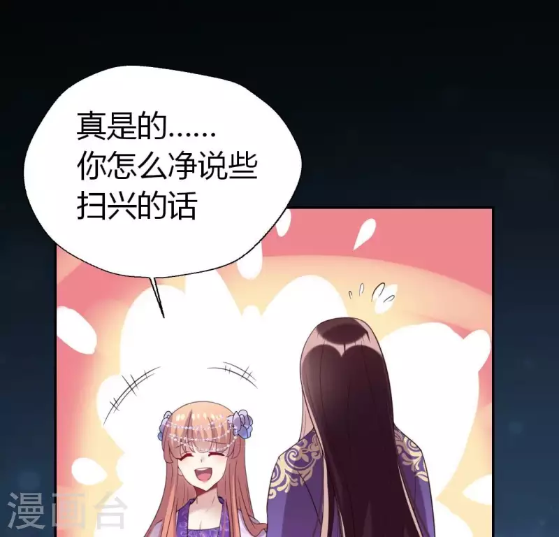 第188话 “永恒”遥远又寂寞 第20页