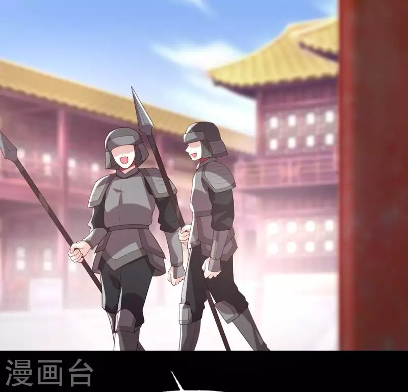 第188话 “永恒”遥远又寂寞 第45页