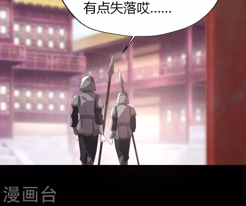 第188话 “永恒”遥远又寂寞 第47页