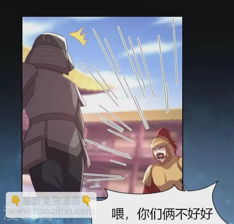 第188话 “永恒”遥远又寂寞 第48页