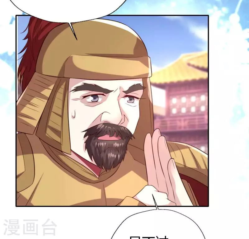 第188话 “永恒”遥远又寂寞 第54页