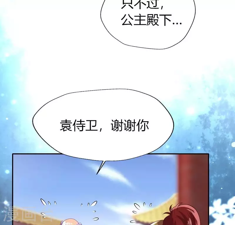 第188话 “永恒”遥远又寂寞 第55页