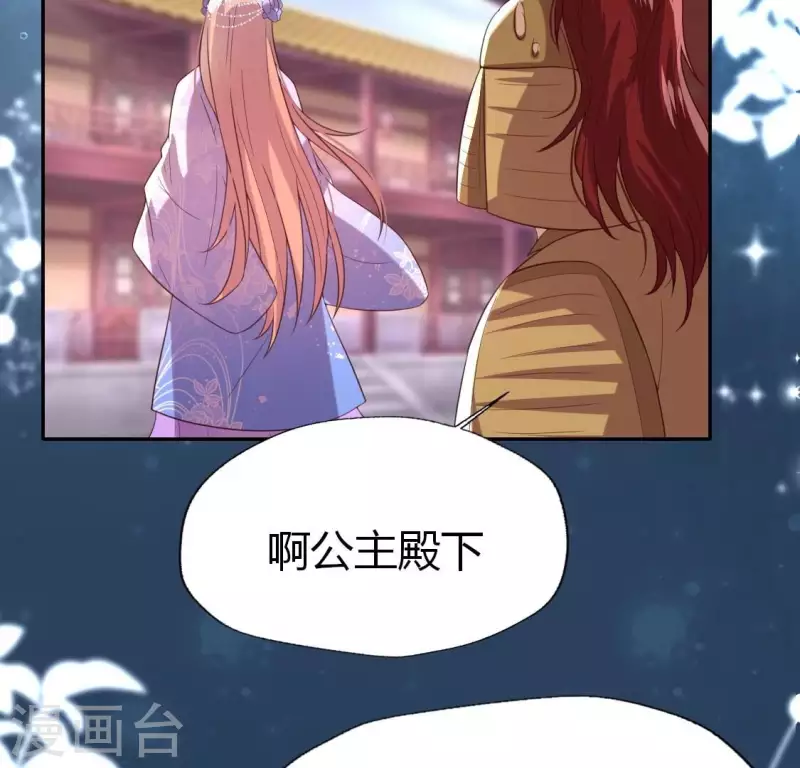 第188话 “永恒”遥远又寂寞 第56页