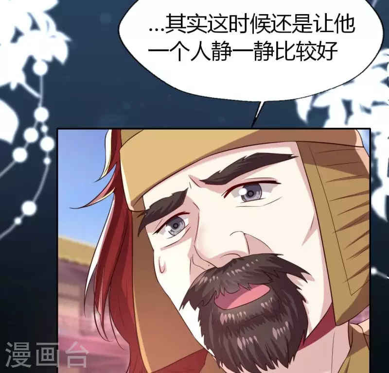 第188话 “永恒”遥远又寂寞 第57页