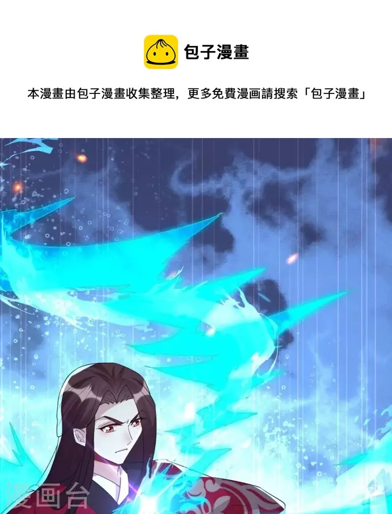 第213话 血祭 第1页