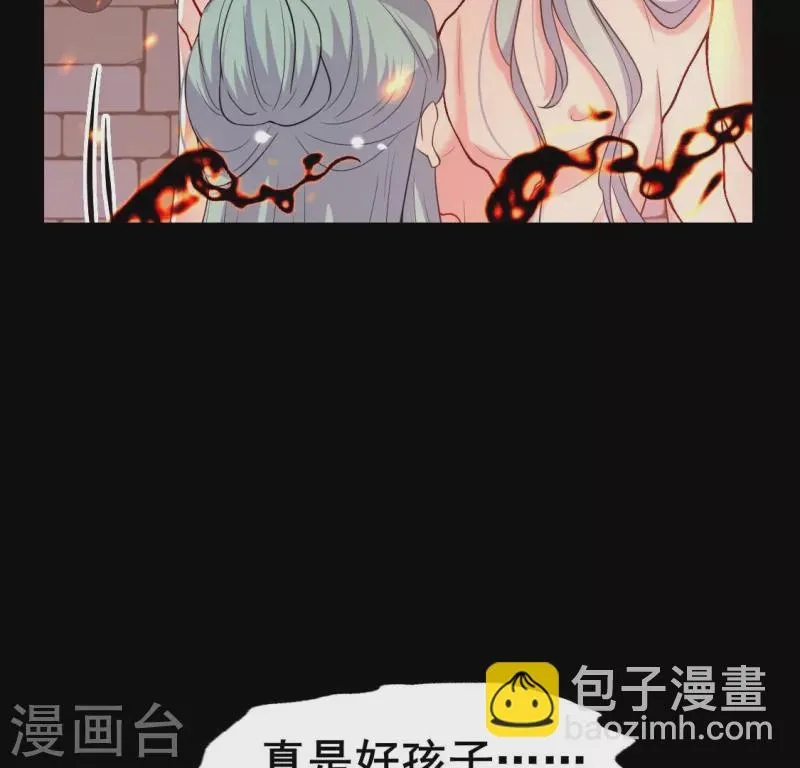 第213话 血祭 第18页