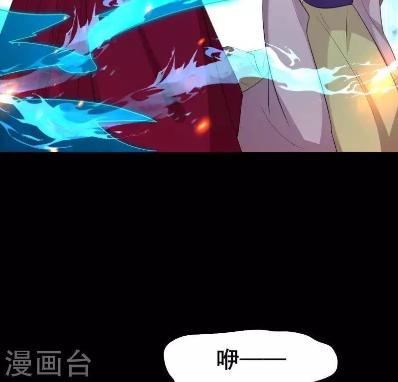 第213话 血祭 第42页