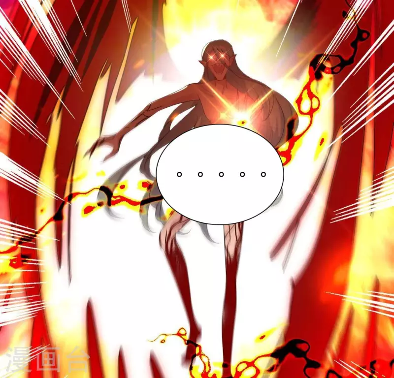 第213话 血祭 第46页