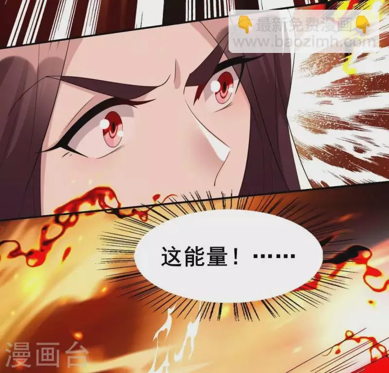 第213话 血祭 第48页
