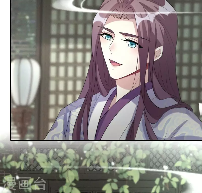 第216话 思念烹雨 第10页