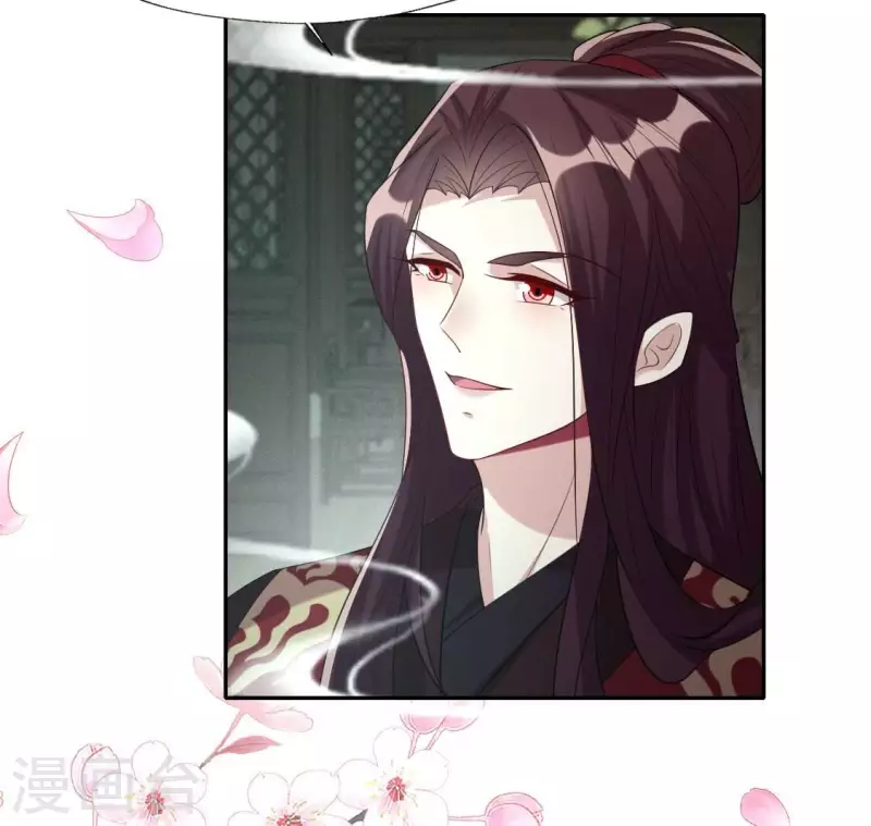 第216话 思念烹雨 第24页