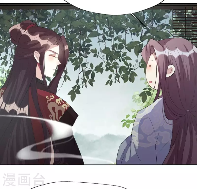 第216话 思念烹雨 第43页