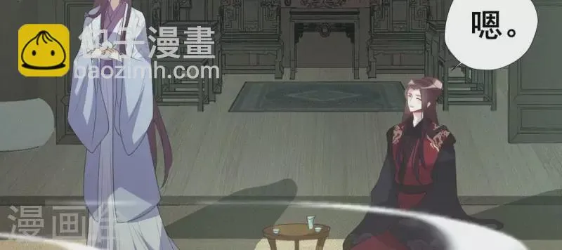 第216话 思念烹雨 第46页