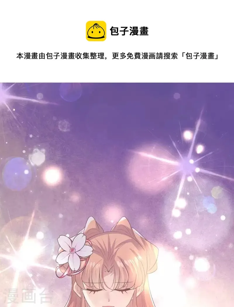 第215话 下一世定要找到你 第1页