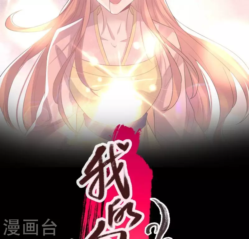 第215话 下一世定要找到你 第2页