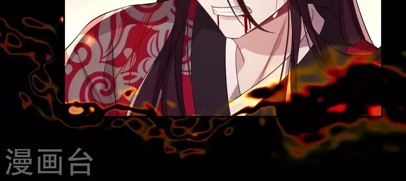 第215话 下一世定要找到你 第12页