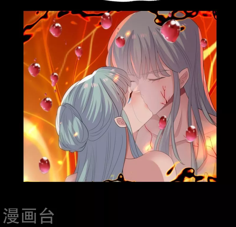 第215话 下一世定要找到你 第19页