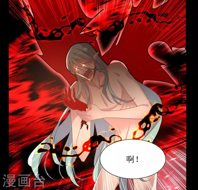 第215话 下一世定要找到你 第24页
