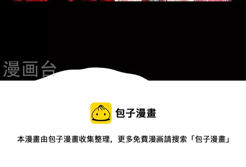 第215话 下一世定要找到你 第25页