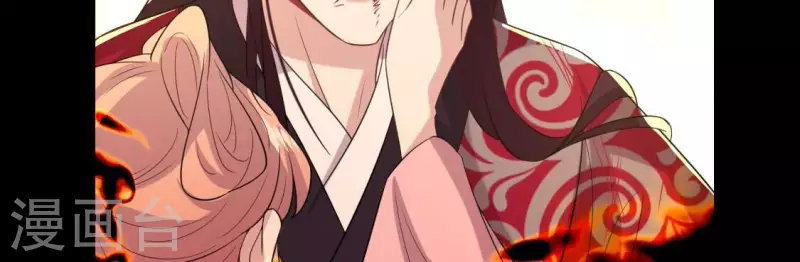 第215话 下一世定要找到你 第30页