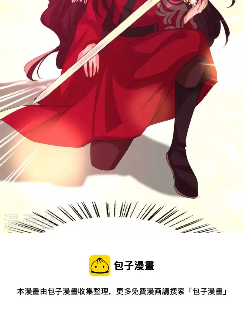 第215话 下一世定要找到你 第45页