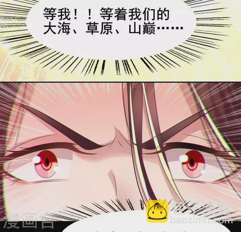 第215话 下一世定要找到你 第46页