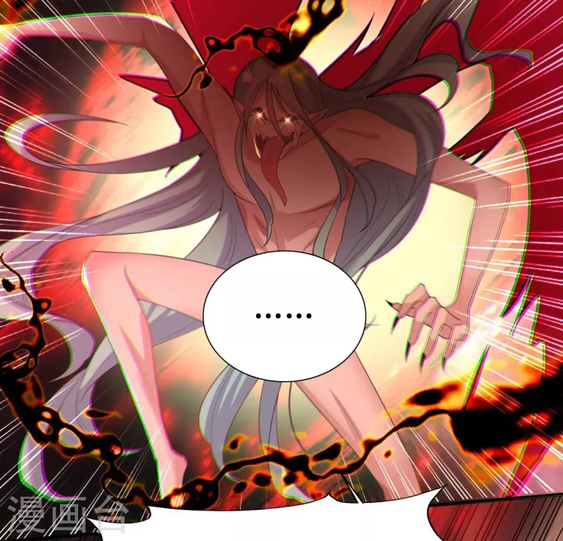 第215话 下一世定要找到你 第48页