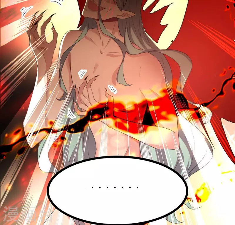 第214话 玩弄 第7页