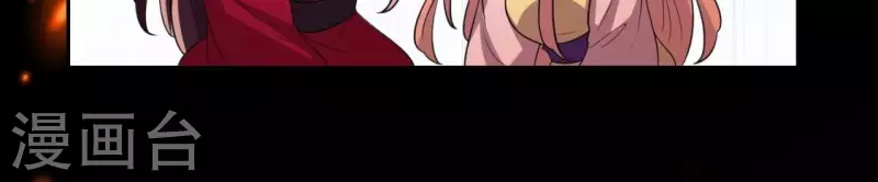 第214话 玩弄 第20页
