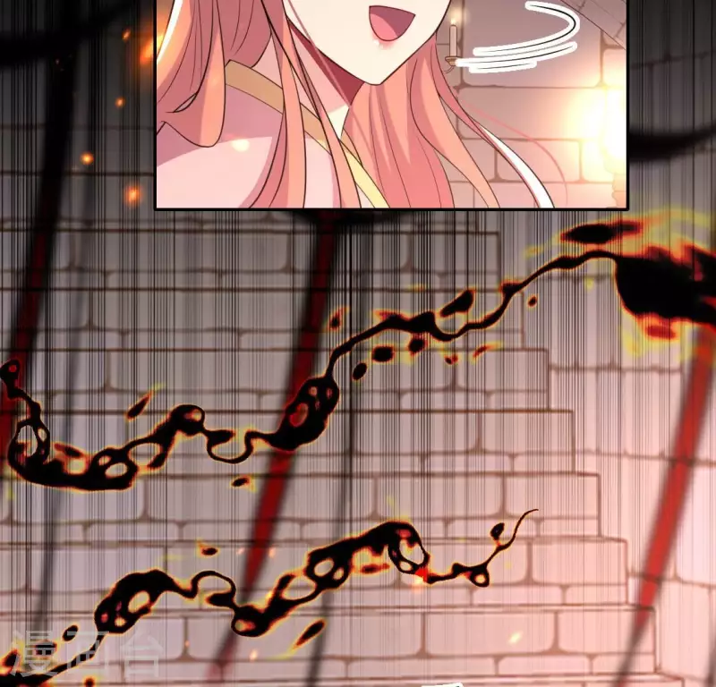 第214话 玩弄 第38页