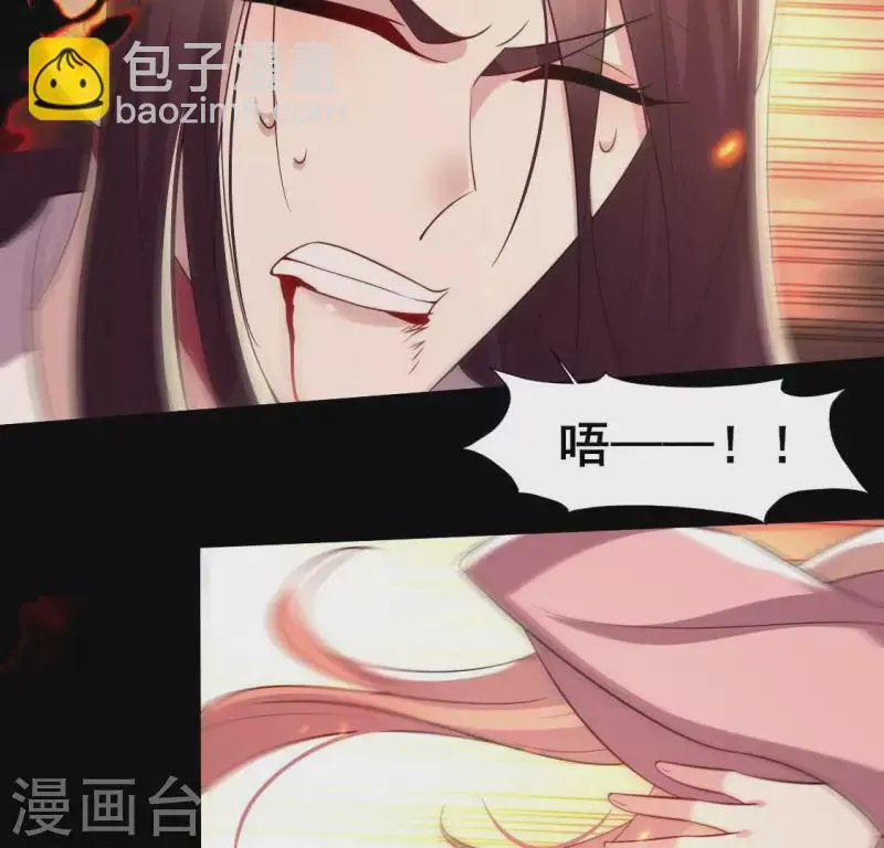 第214话 玩弄 第42页