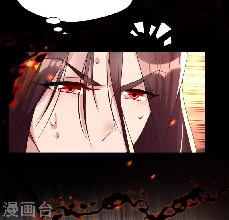 第214话 玩弄 第44页
