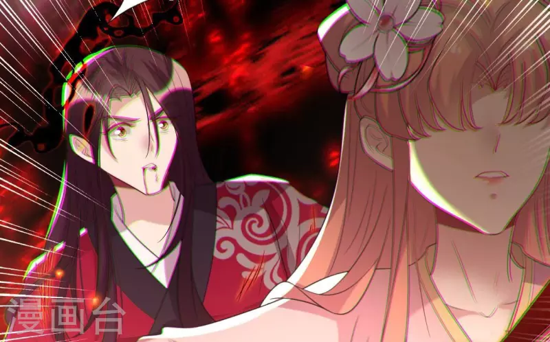 第214话 玩弄 第47页
