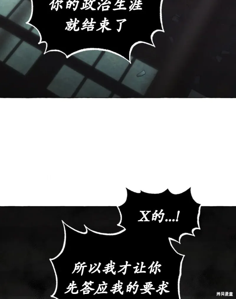 第1话 第3页