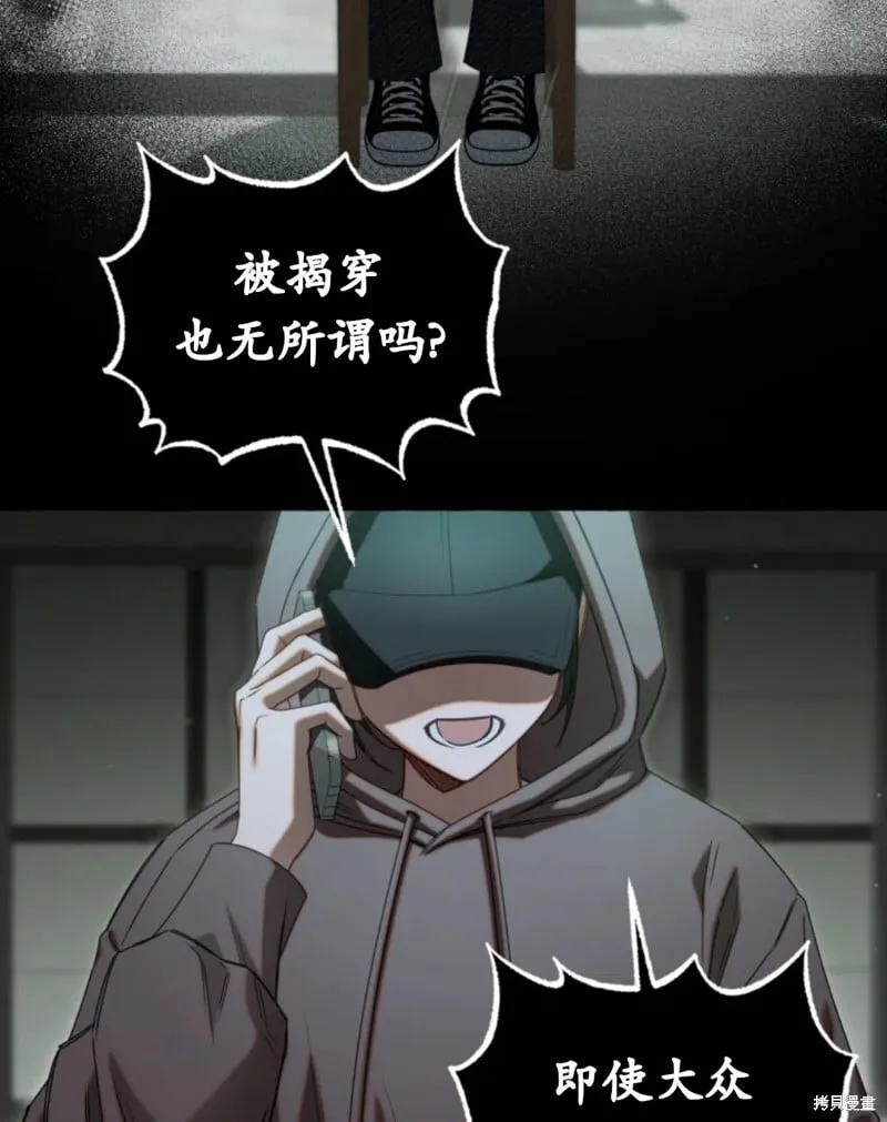 第1话 第5页