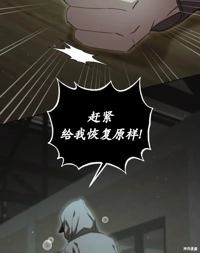 第1话 第7页