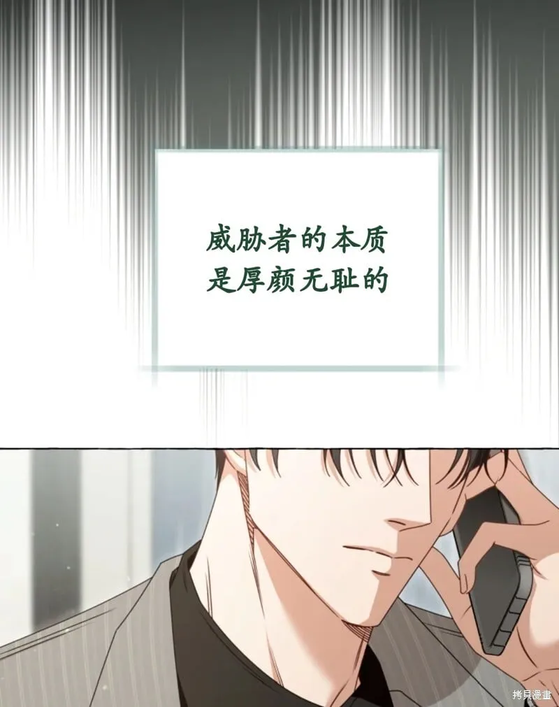 第1话 第9页