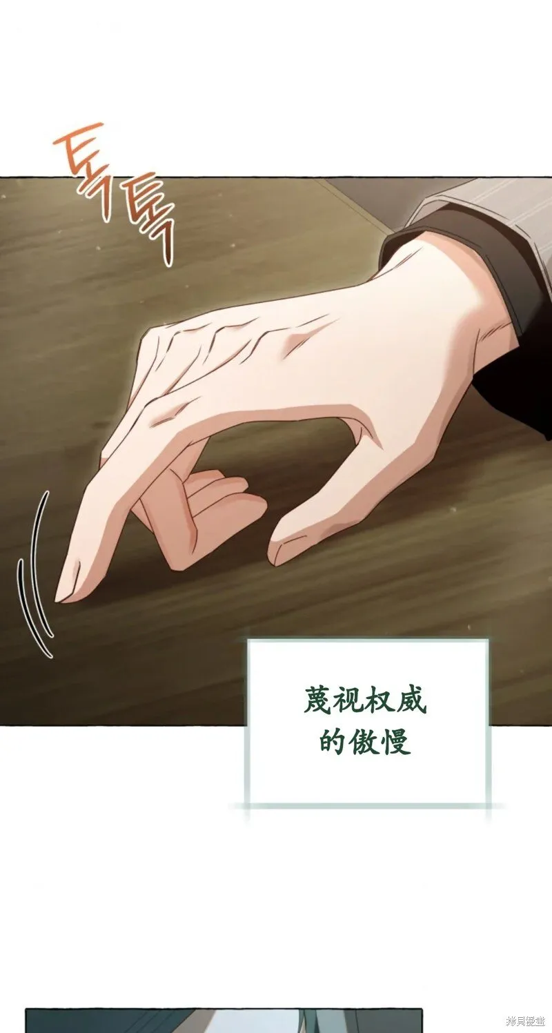 第1话 第11页