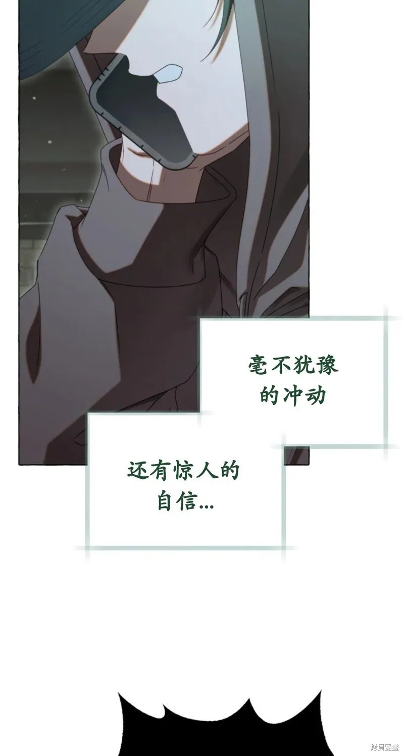 第1话 第12页