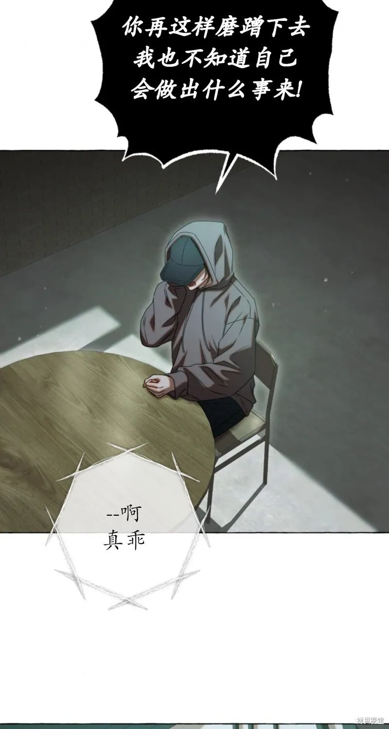 第1话 第13页