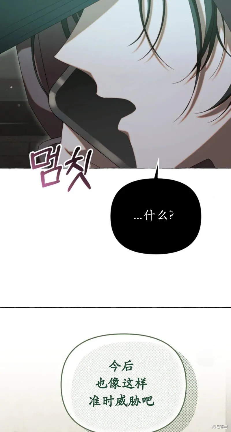 第1话 第14页