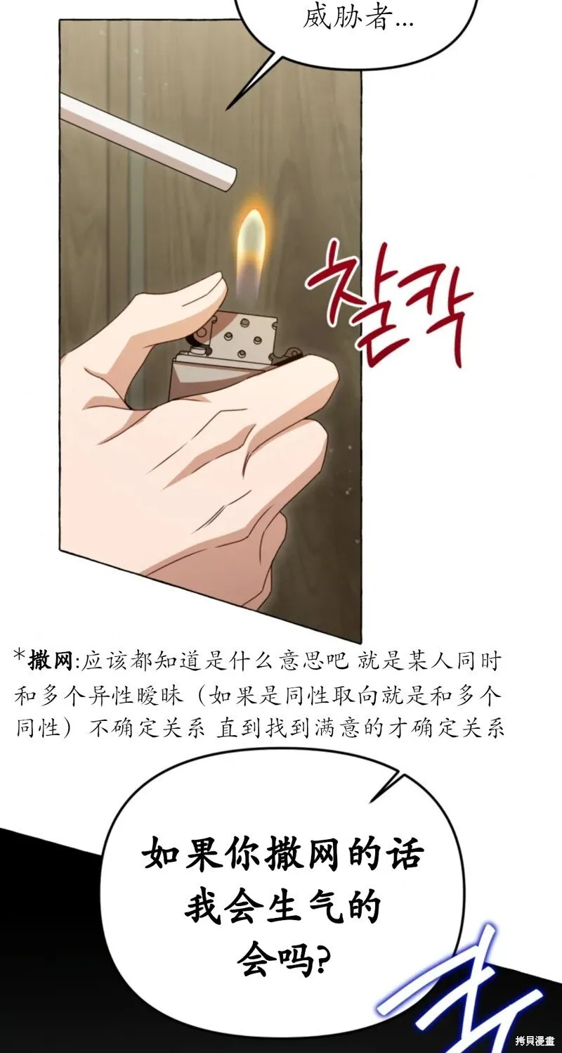 第1话 第18页