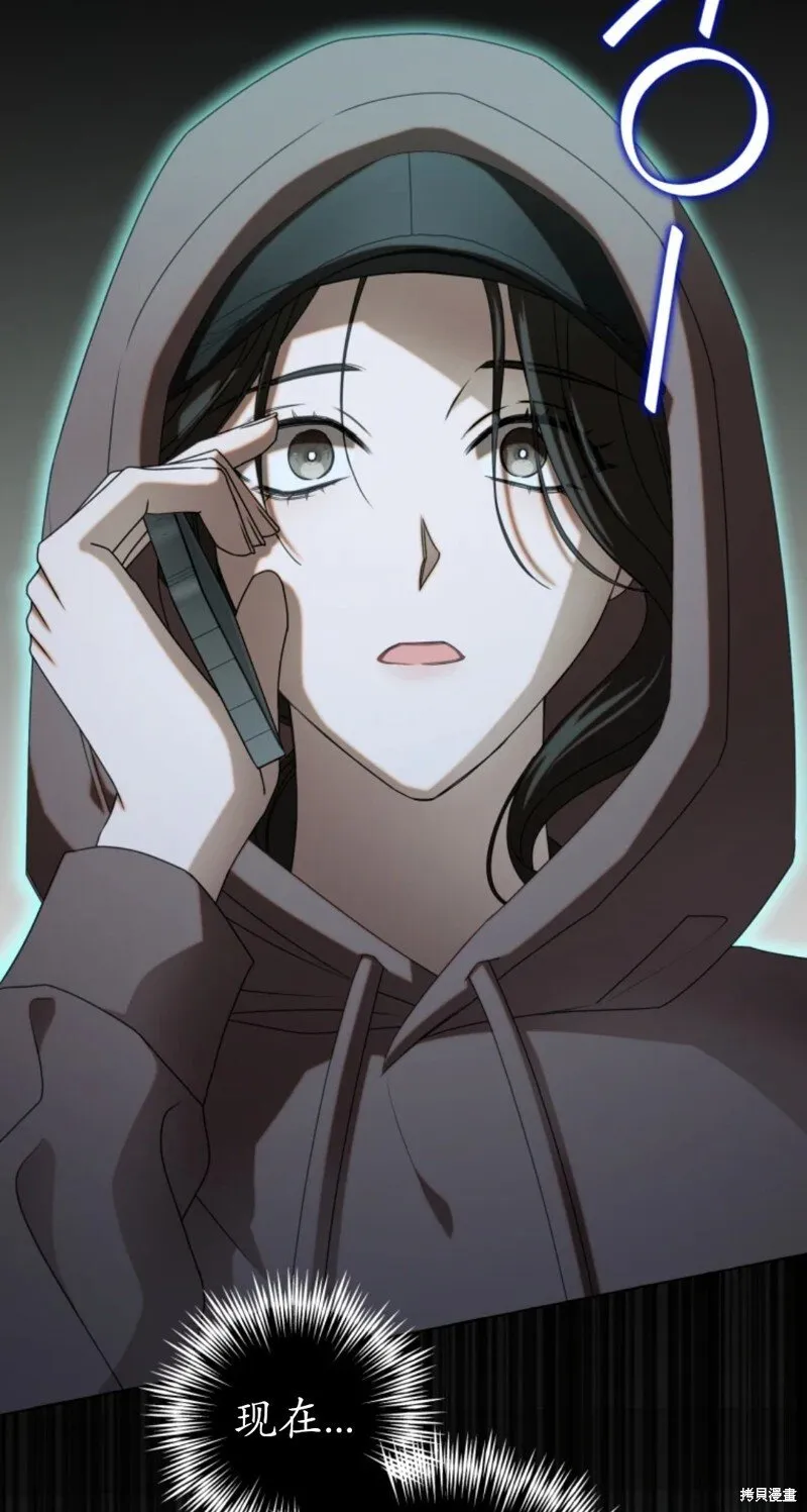 第1话 第19页