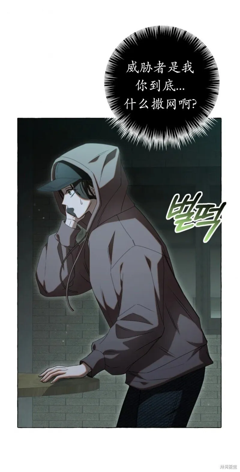 第1话 第21页